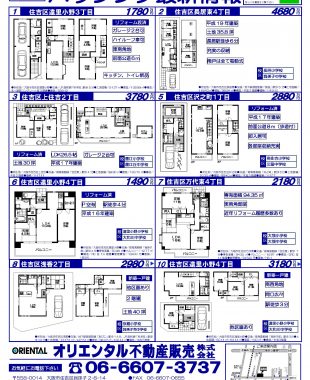 平成28年8月21日号