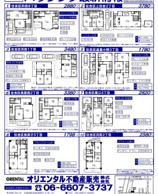 平成28年10月30日号