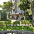 ルイシャトレ平野
