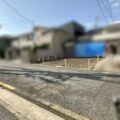 更地　建築条件なしの土地