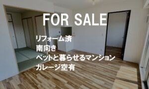 レイシアコート平野長原パークサイトリッジ