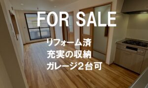 収納充実の家