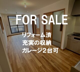 収納充実の家
