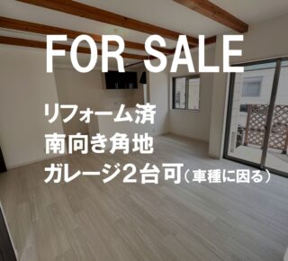 南向き角地の陽当りいい家