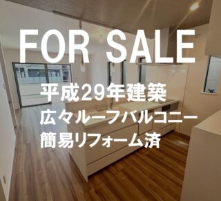 ルーフバルコニーが魅力の家